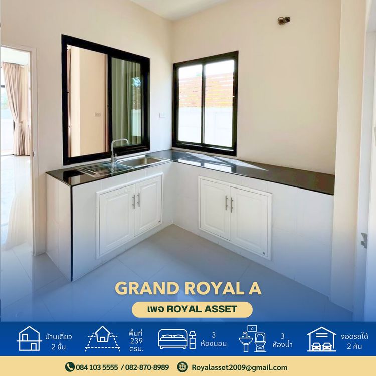 ภาพแบบบ้าน-แบบบ้านสไตล์โมเดิร์น แกรนด์ รอยัล เอ