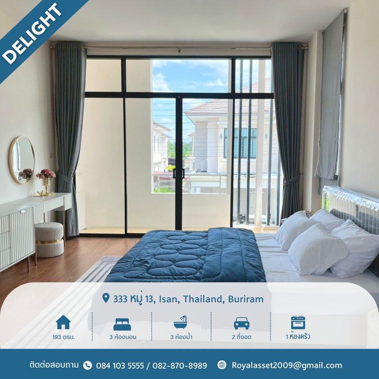 ภาพแบบบ้าน-แบบบ้านสไตล์โมเดิร์น แกรนด์ รอยัล ดีไลท์