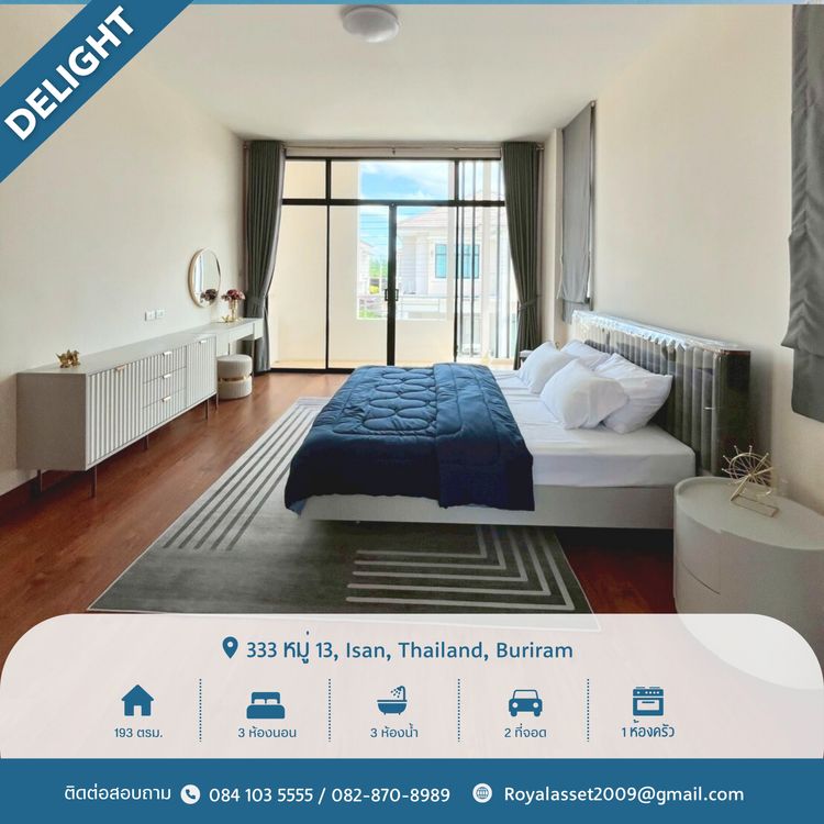 ภาพแบบบ้าน-แบบบ้านสไตล์โมเดิร์น แกรนด์ รอยัล ดีไลท์