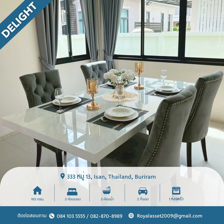 ภาพแบบบ้าน-แบบบ้านสไตล์โมเดิร์น แกรนด์ รอยัล ดีไลท์