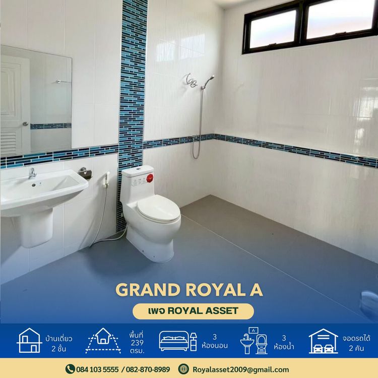 ภาพแบบบ้าน-แบบบ้านสไตล์โมเดิร์น แกรนด์ รอยัล เอ