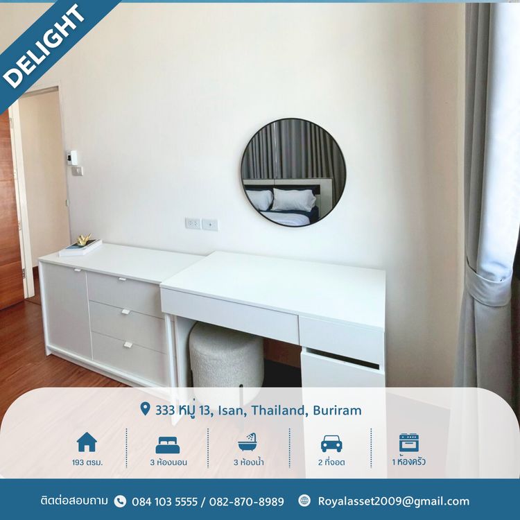 ภาพแบบบ้าน-แบบบ้านสไตล์โมเดิร์น แกรนด์ รอยัล ดีไลท์