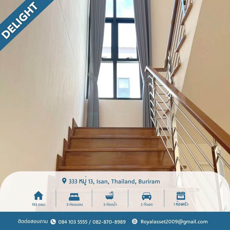 ภาพแบบบ้าน-แบบบ้านสไตล์โมเดิร์น แกรนด์ รอยัล ดีไลท์