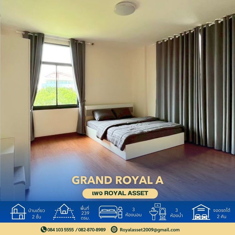 ภาพแบบบ้าน-แบบบ้านสไตล์โมเดิร์น แกรนด์ รอยัล เอ