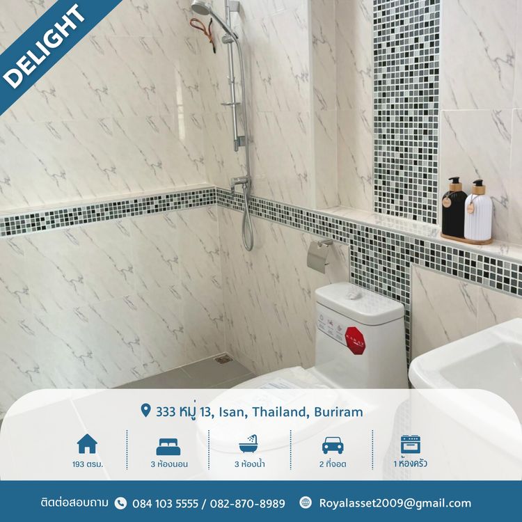 ภาพแบบบ้าน-แบบบ้านสไตล์โมเดิร์น แกรนด์ รอยัล ดีไลท์