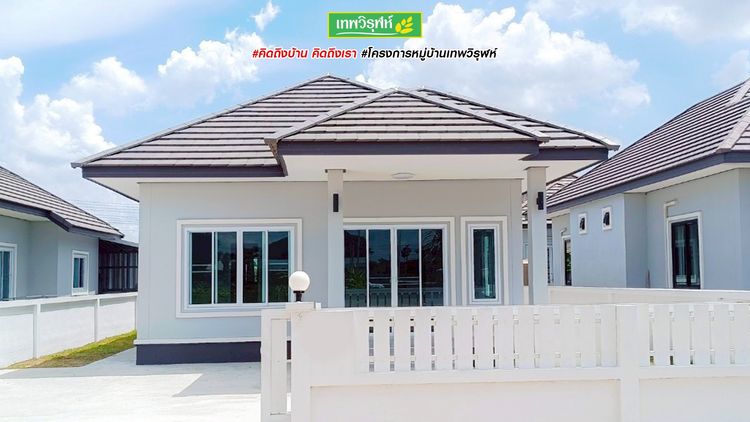 ภาพแบบบ้าน-TYPE-D