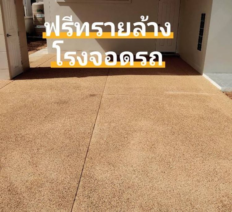 ภาพแบบบ้าน-บ้านแสนสบาย XL