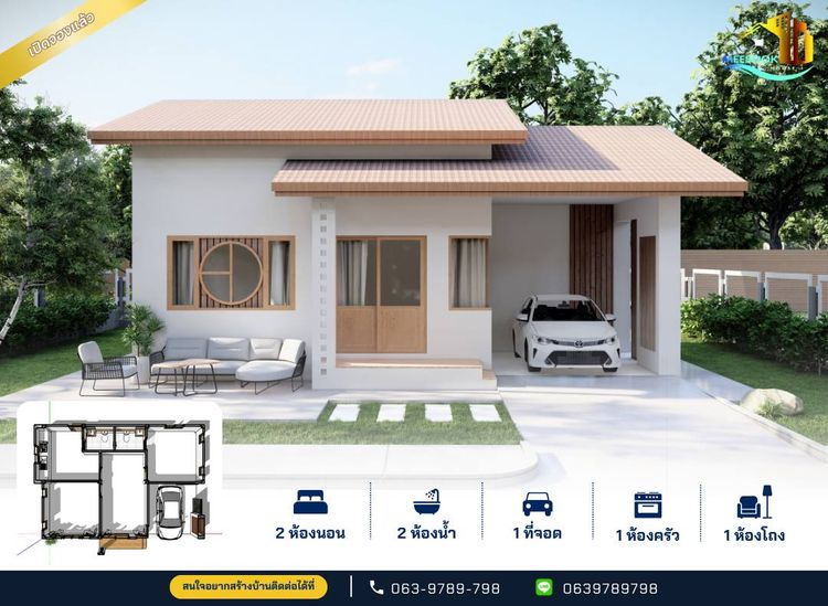 ภาพแบบบ้าน-มินิมอล มูจิ