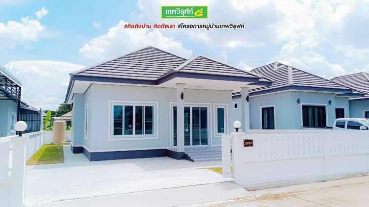 ภาพแบบบ้าน-TYPE-D