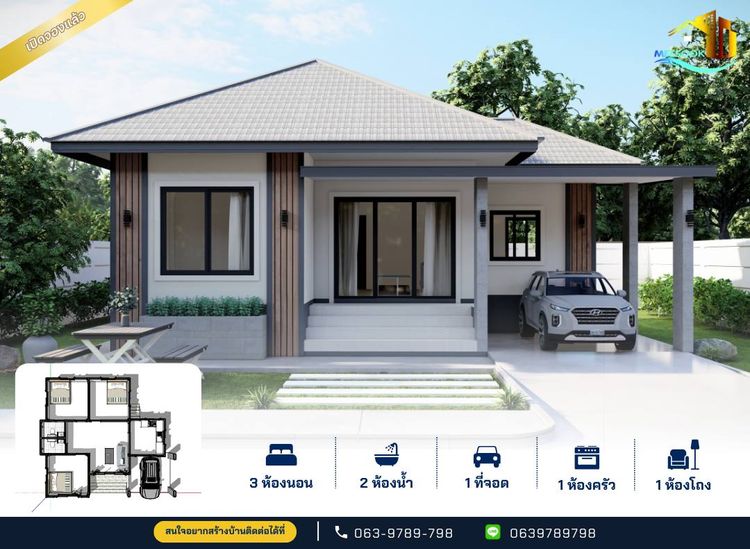 ภาพแบบบ้าน-มินิมอล มูจิ