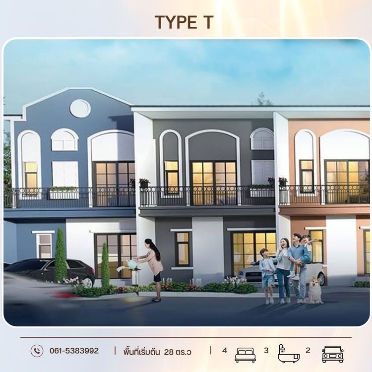 ภาพแบบบ้าน-แบบT
