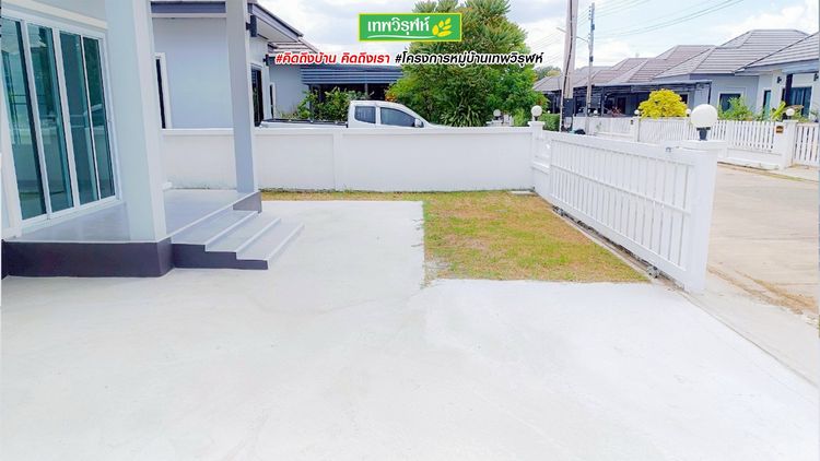 ภาพแบบบ้าน-TYPE-D