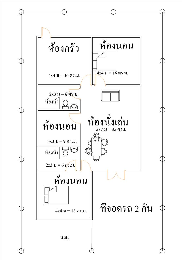 ภาพแบบบ้าน-บ้านเดี่ยวชั้นเดียว