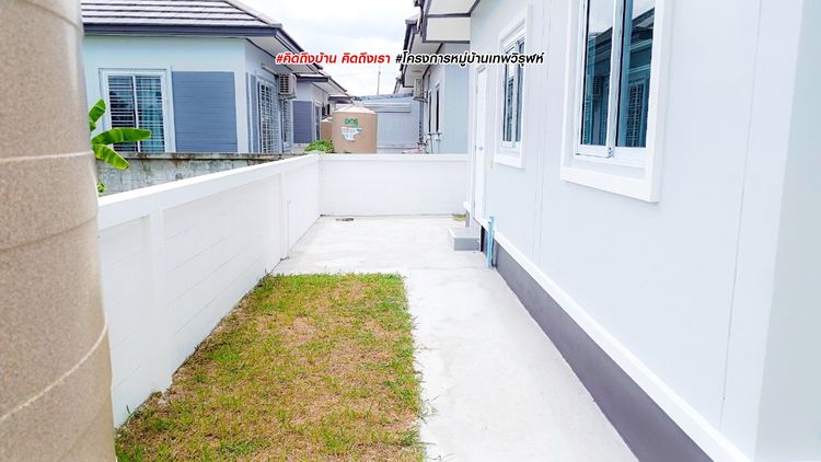 ภาพแบบบ้าน-TYPE-D