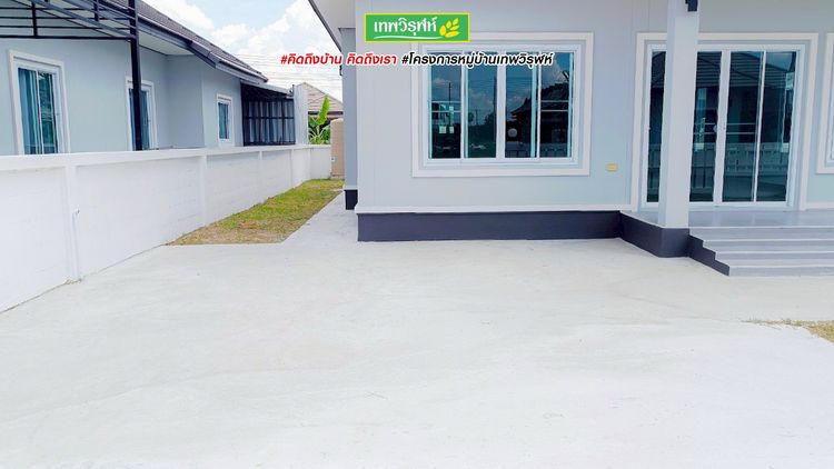 ภาพแบบบ้าน-TYPE-D