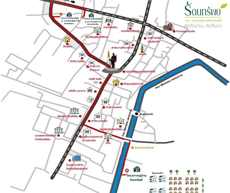 ภาพแบบบ้าน-ตึกหลักเมือง