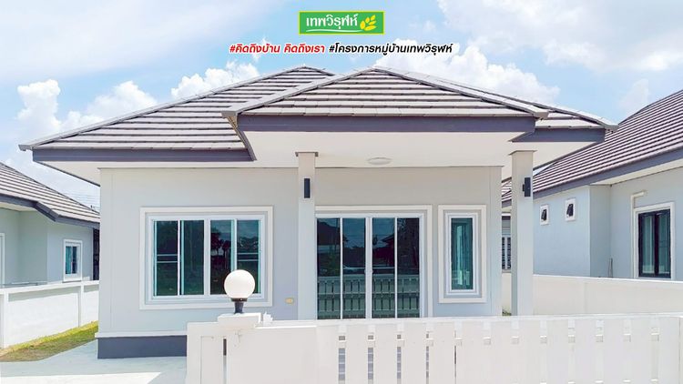 ภาพแบบบ้าน-TYPE-D