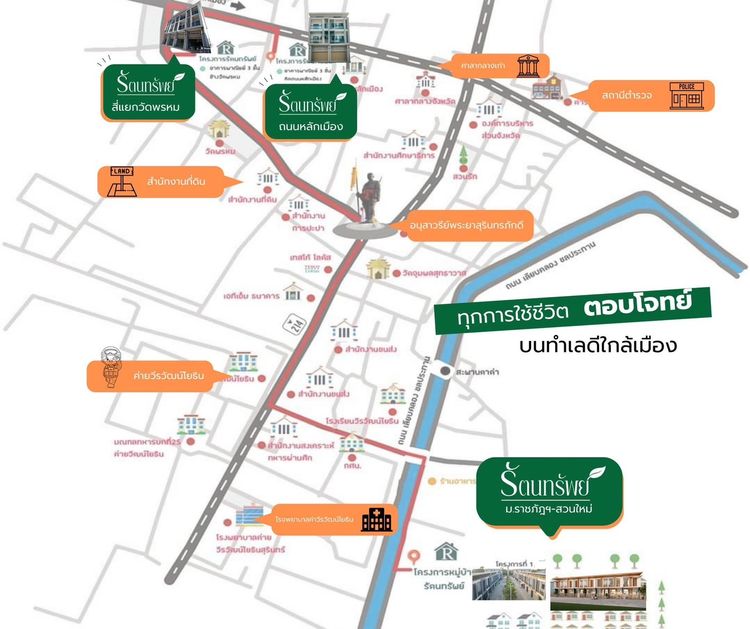 ภาพแบบบ้าน-ตึกหลักเมือง