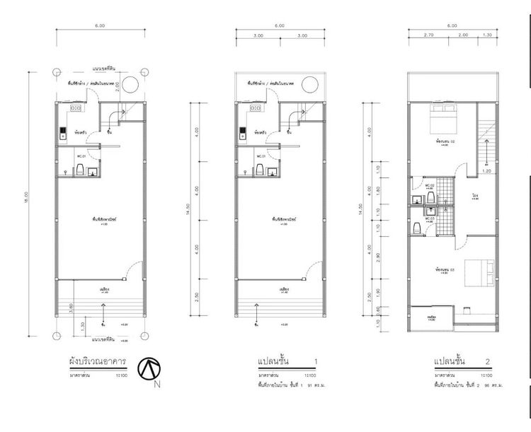 ภาพแบบบ้าน-อาคารพาณิชย์