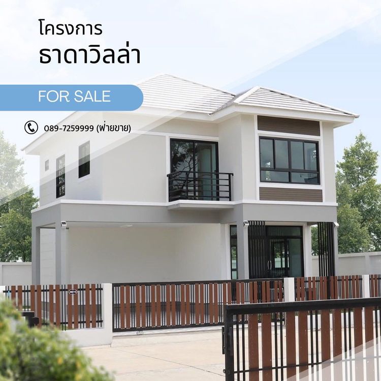 ภาพแบบบ้าน-แบบบ้านสไตล์โมเดิร์น Type L