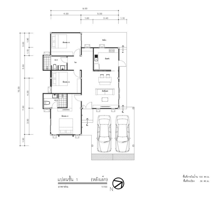 ภาพแบบบ้าน-ไทป์ บี