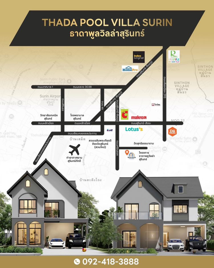 ภาพแบบบ้าน-C+