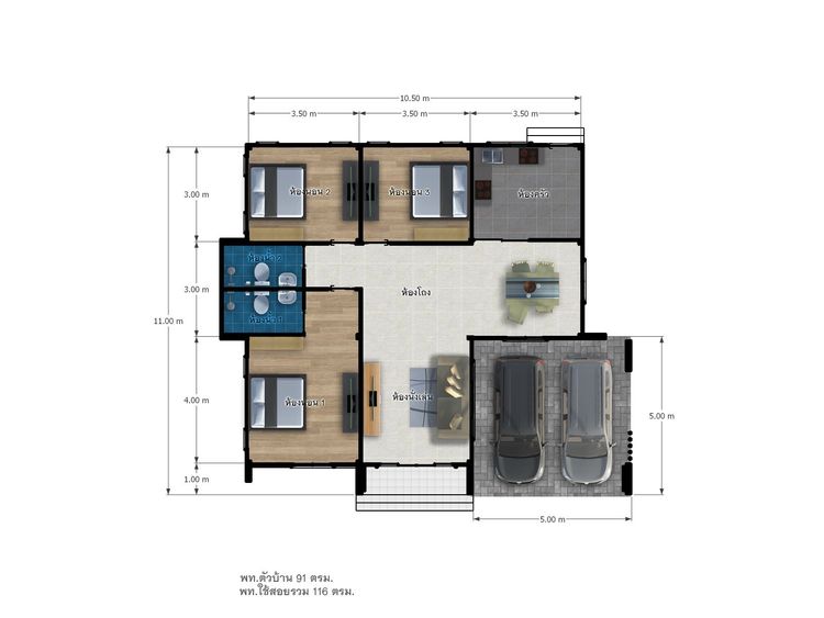 ภาพแบบบ้าน-บ้านเดี่ยวชั้นเดียว
