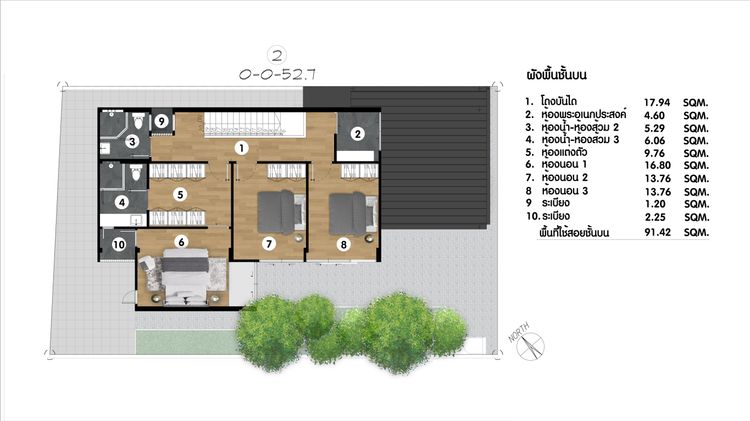 ภาพแบบบ้าน-บ้านเขตร้อน  modern minimal