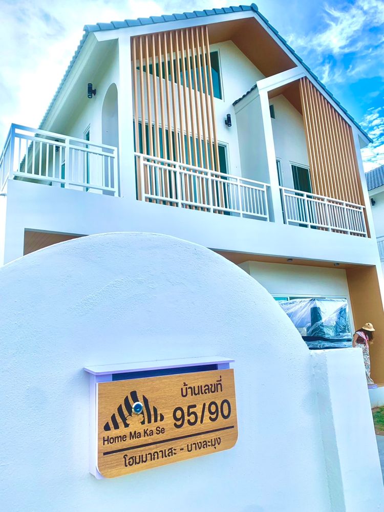 ภาพแบบบ้าน-โฮมมากาเสะ