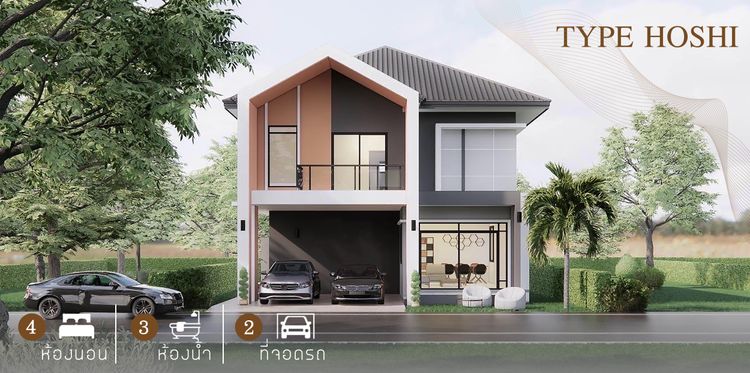 ภาพแบบบ้าน-HOSHI