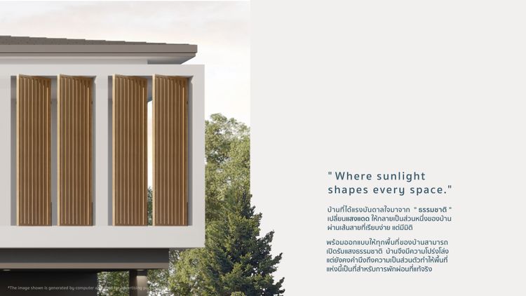 ภาพแบบบ้าน-TYPE C