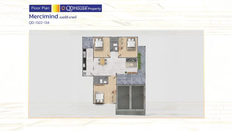 ภาพแบบบ้าน-เมอร์ซี มายด์