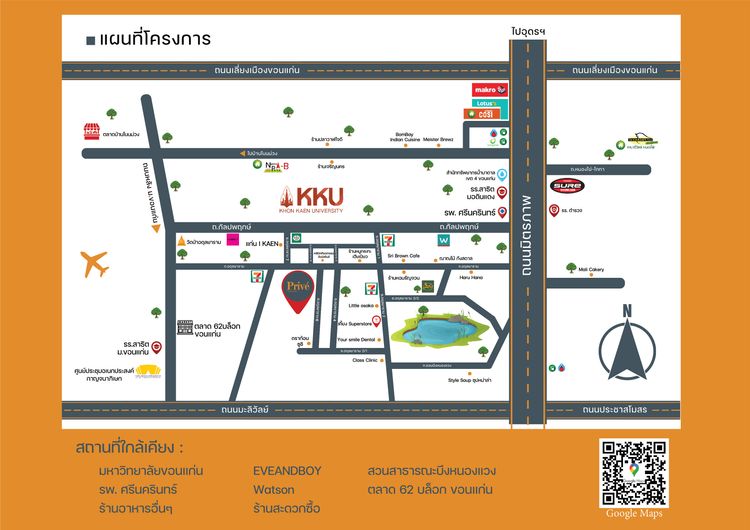 ภาพแบบบ้าน-1 Bedroom Exclusive