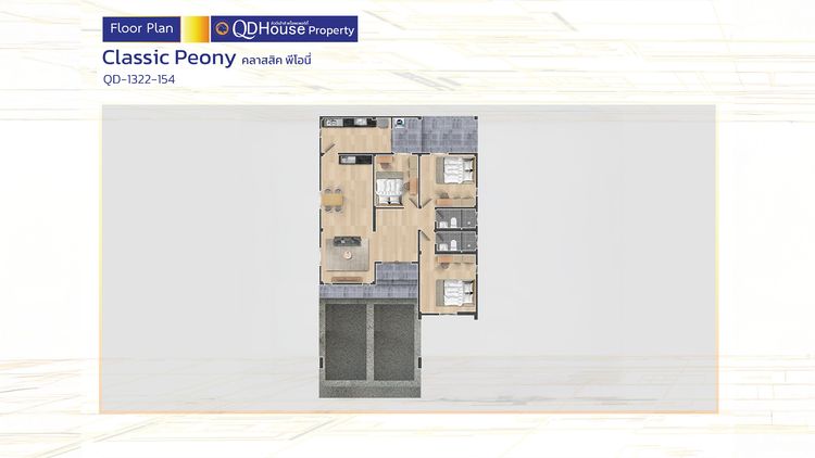 ภาพแบบบ้าน-คลาสสิก พีโอนี่