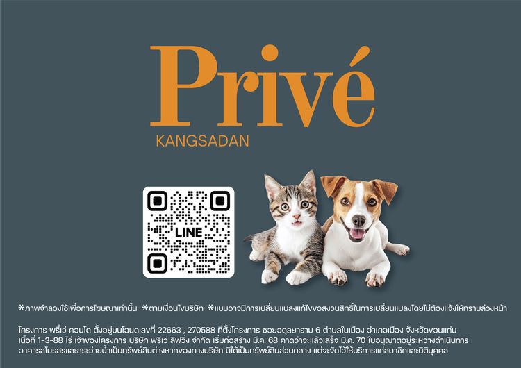 ภาพแบบบ้าน-1 Bedroom