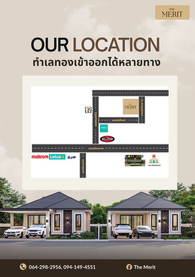 ภาพแบบบ้าน-บ้านเดี่ยวชั้นเดียว