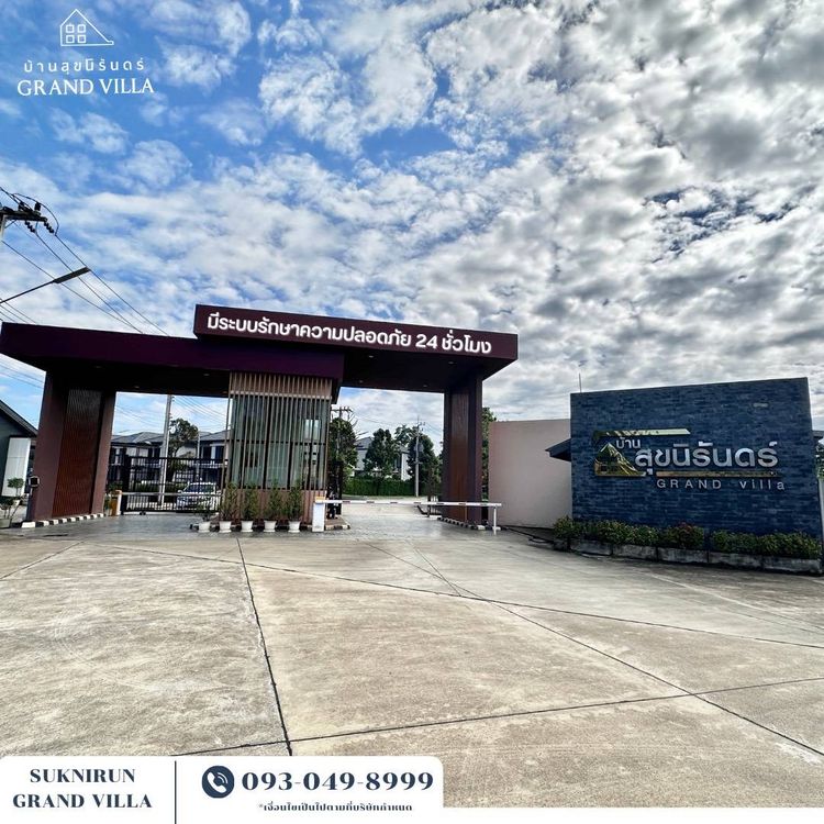 ภาพแบบบ้าน-เฟสที่ 2