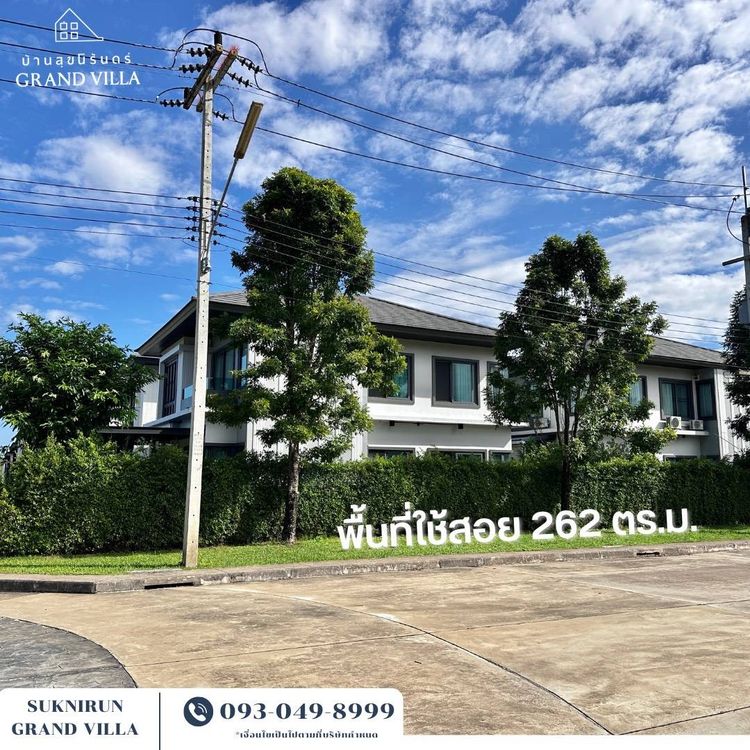 ภาพแบบบ้าน-เฟสที่ 2