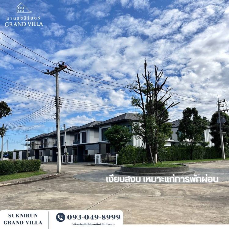 ภาพแบบบ้าน-เฟสที่ 2