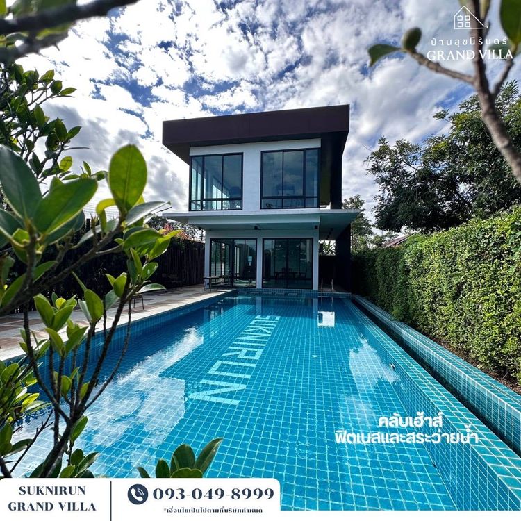 ภาพแบบบ้าน-เฟสที่ 2