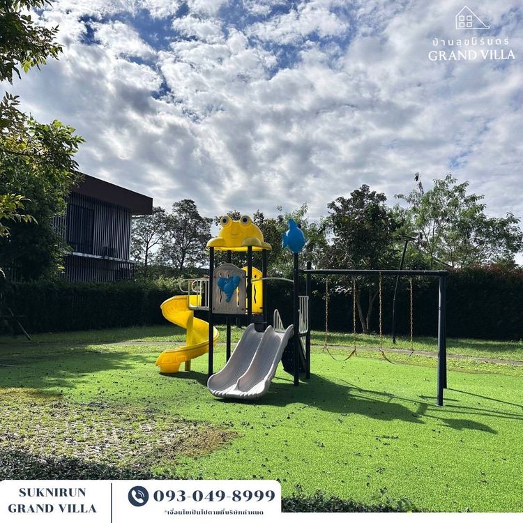 ภาพแบบบ้าน-เฟสที่ 2