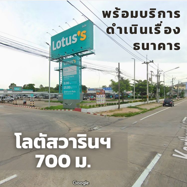 ภาพแบบบ้าน-โม-เด-โอ้ ถ.เทศบาล12