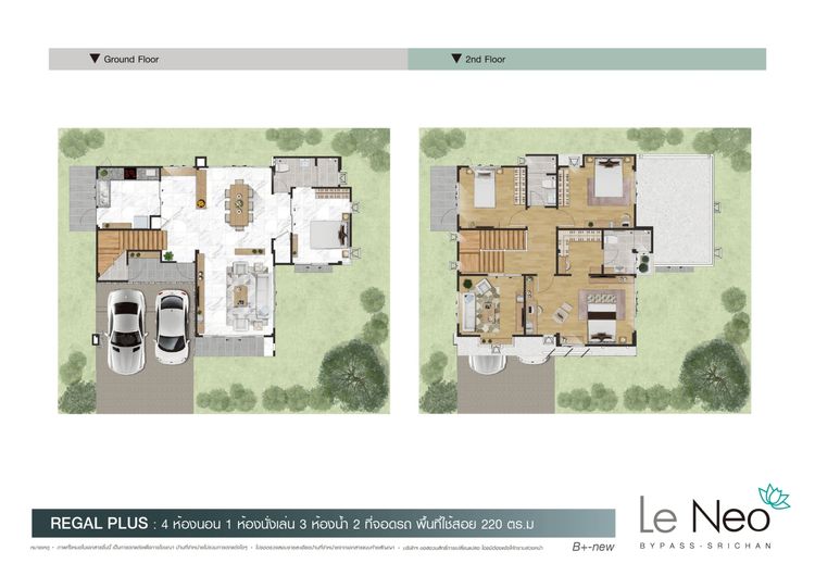 ภาพแบบบ้าน-Regal Plus