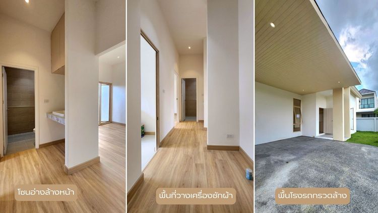 ภาพแบบบ้าน-โซระโฮม