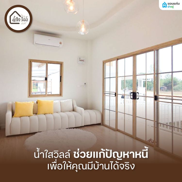 ภาพแบบบ้าน-มูจิ มินิมอล