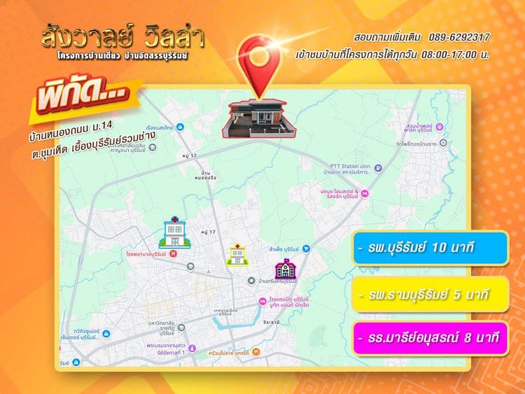 ภาพแบบบ้าน-แบบบ้านสไตล์บ้านปันหยา
