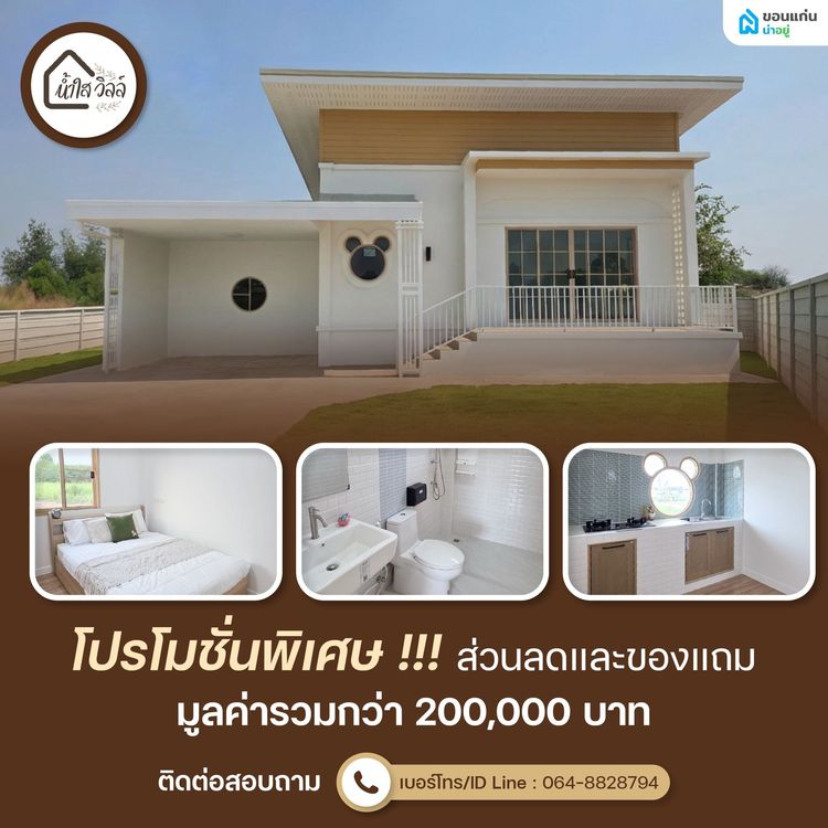 ภาพแบบบ้าน-มูจิ มินิมอล