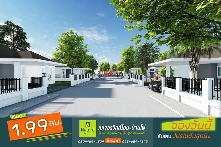 ภาพแบบบ้าน-B