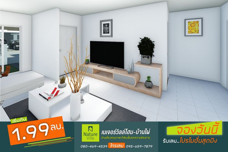 ภาพแบบบ้าน-B