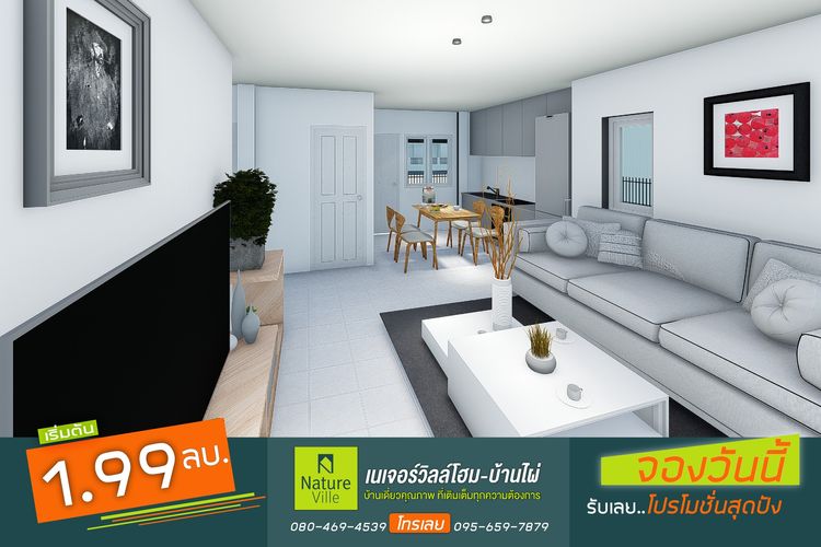 ภาพแบบบ้าน-B